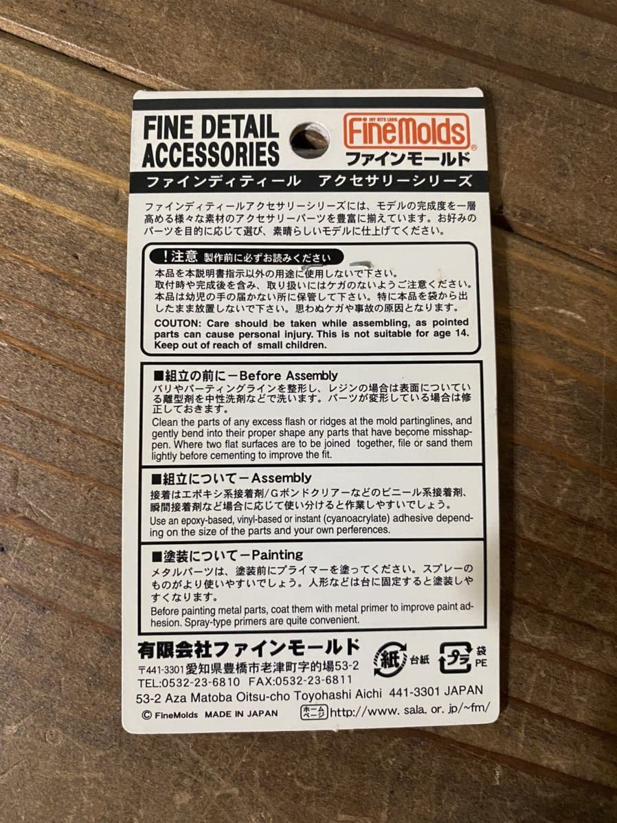 Amazon | 64 【1/48】ファインモールド 日本海軍 九八式射爆照準