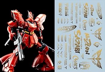 Amazon | 金メッキ!! HG RG MG PG RE HiRM ロボット MS ディテール