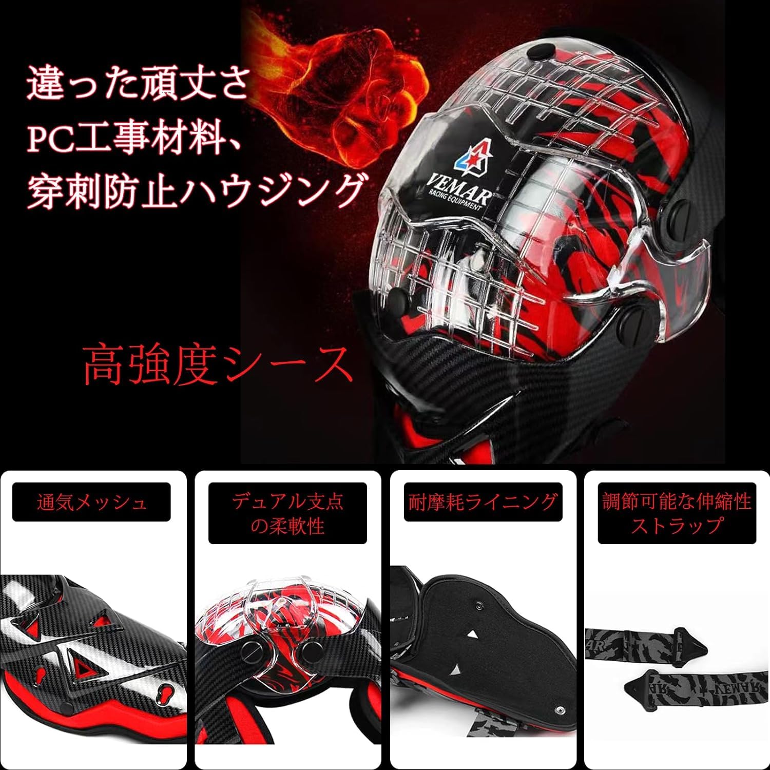 Amazon | バイク用 オフロード プロテクター 膝防具 腿防具 男性 女性 