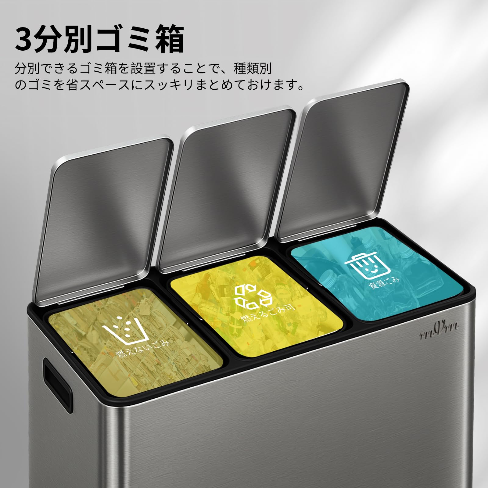 Amazon｜mVm ゴミ箱 分別 横型3分別 3×15L ダストボックス 蓋付き