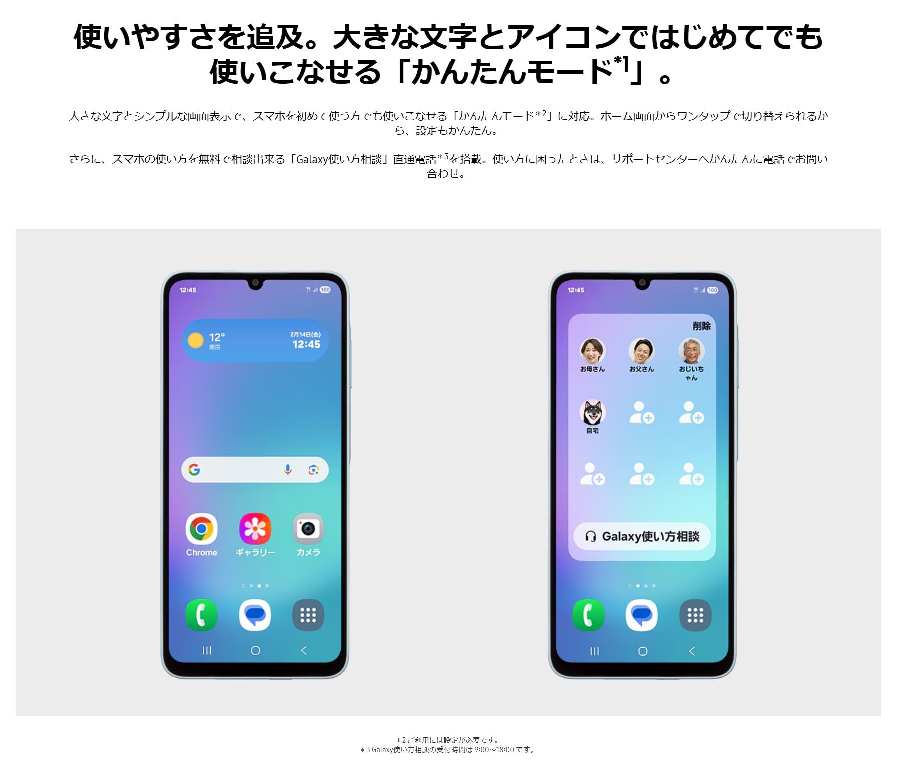 Amazon | SIMフリー Galaxy A25 SC-53F スマートフォン 本体 (ドコモ版 