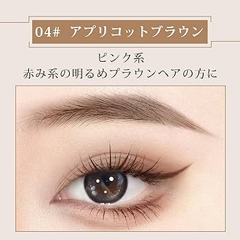 眉描き 個人的にすっごいかわいくて きゅんときた眉メイクを動画にしま