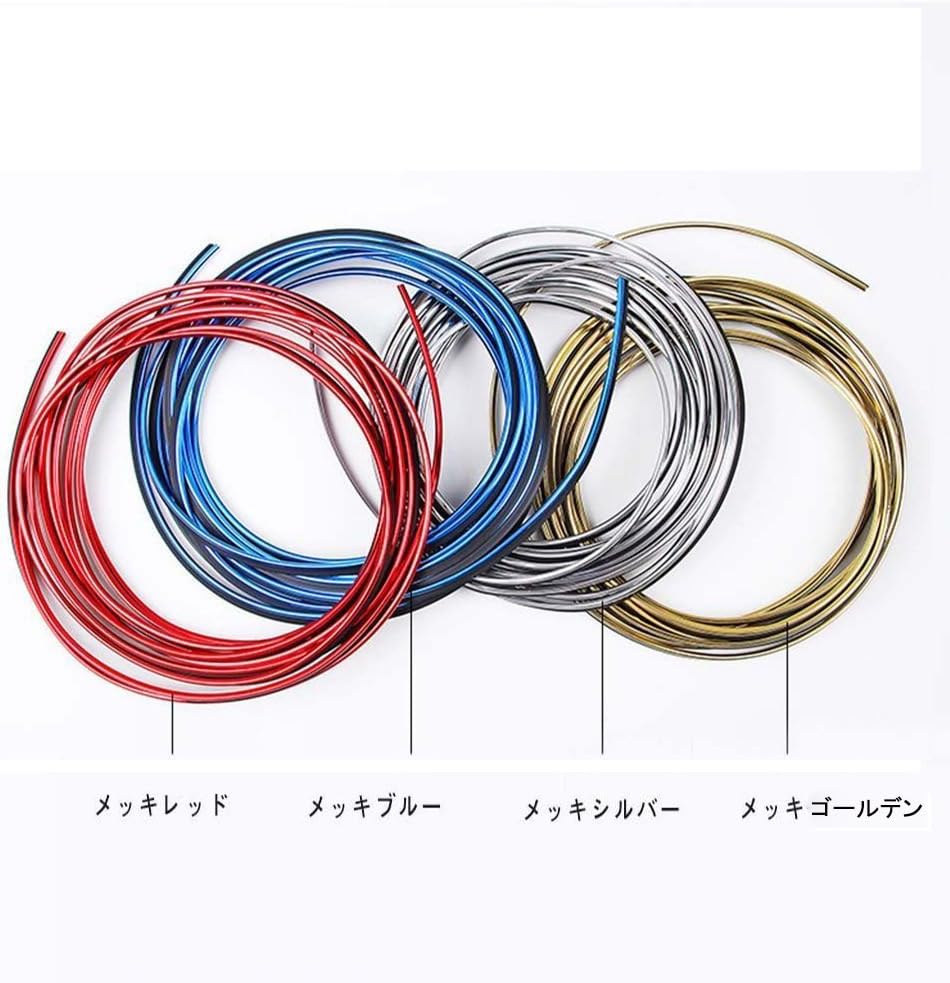 車カラーモール 5m スリムモール インテリアスリムモール 3色車内モール メッキモール