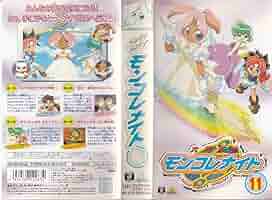 Amazon.co.jp: 六門天外モンコレナイト(11) [VHS] : サエキトモ