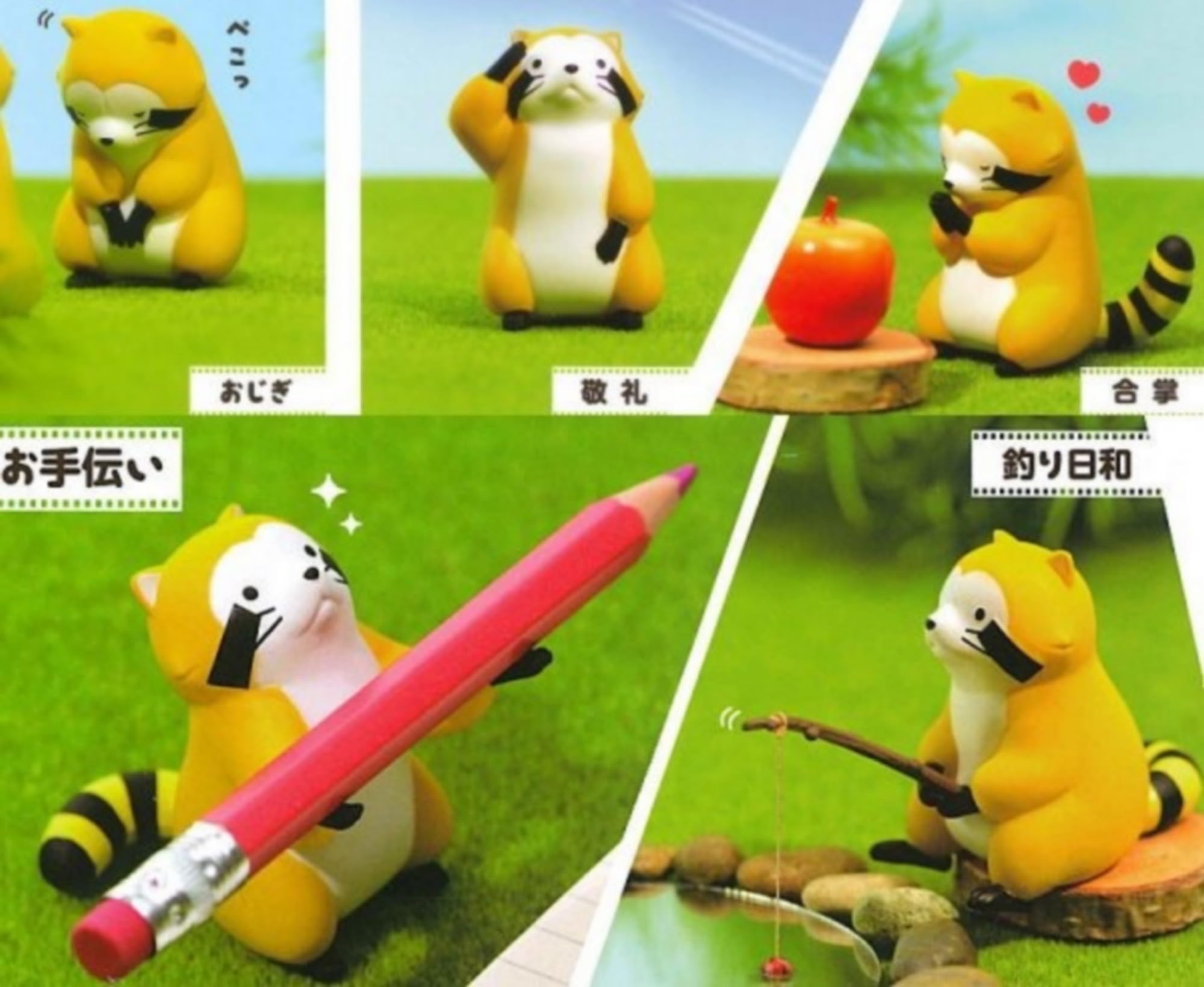 Amazon | あらいぐまラスカル とあるひととき × 全5種セット 