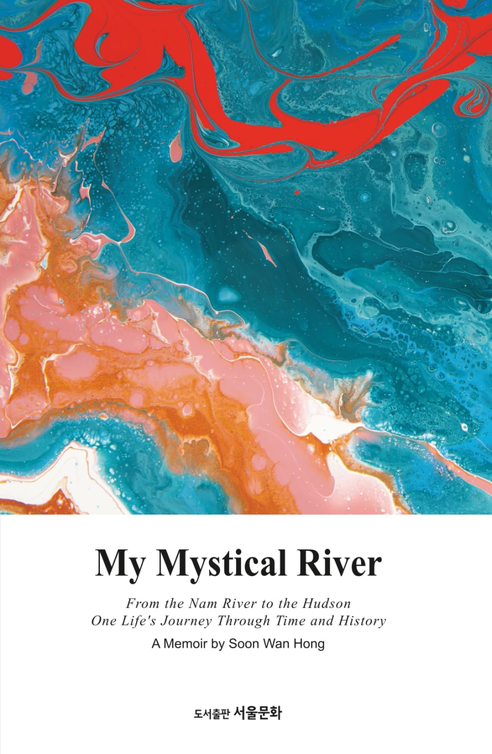 My Mysterious Rivers: From the Namgang River to the Hudson, a human's time and history