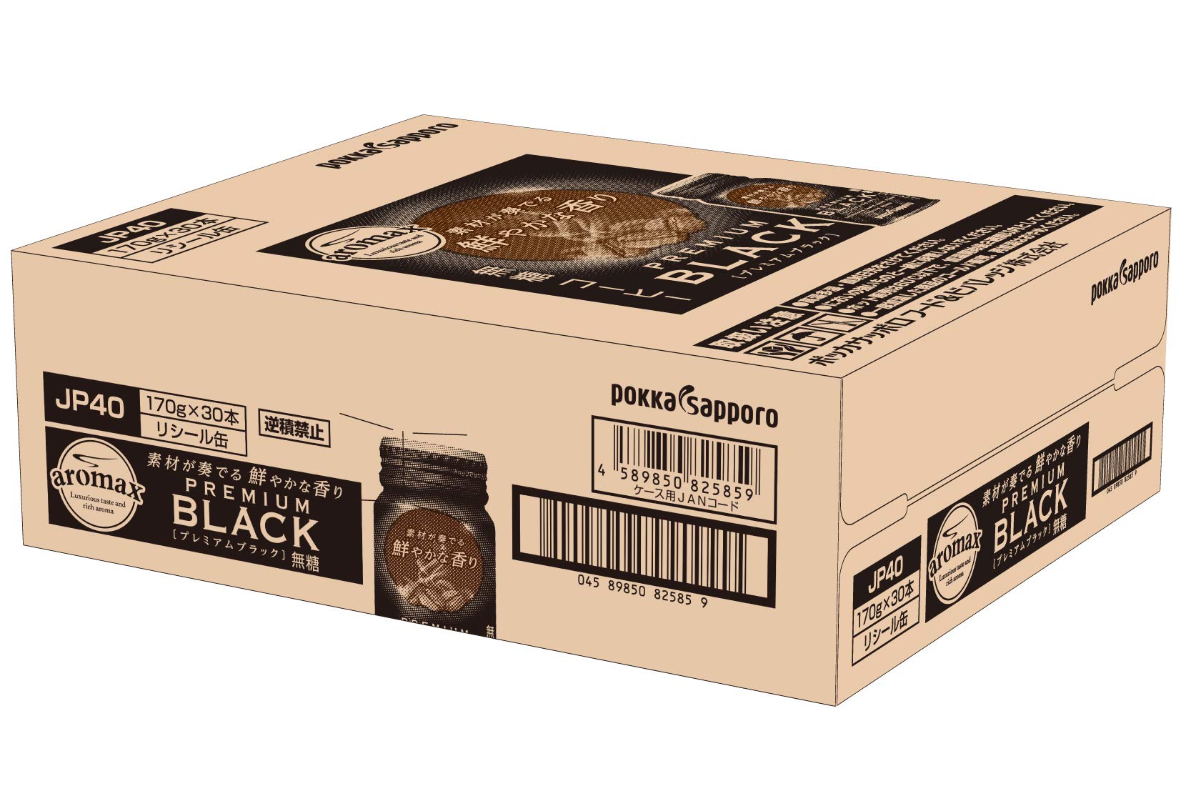 Amazon.co.jp: ポッカサッポロ アロマックス 鮮やかな香りプレミアム 