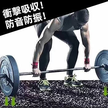 Amazon.co.jp: ジムマット ゴムマット 極厚超強靭 厚さ25mm 50cm