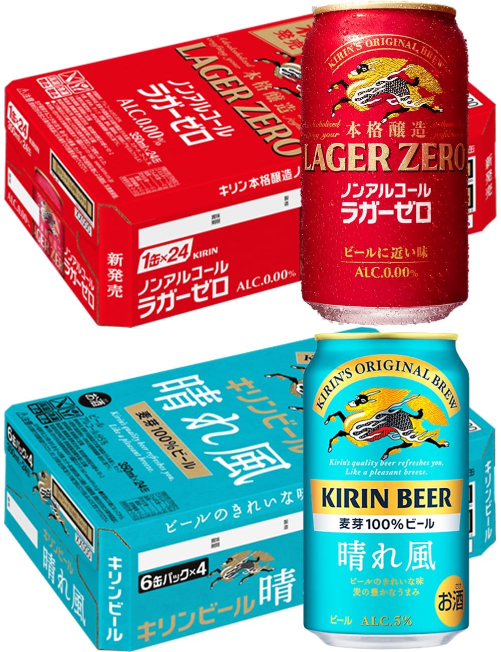 キリン　晴れ風　４６本 キリン 晴れ風 46本 キリン（KIRIN） 送料無料 ビール 晴れ風 350ml