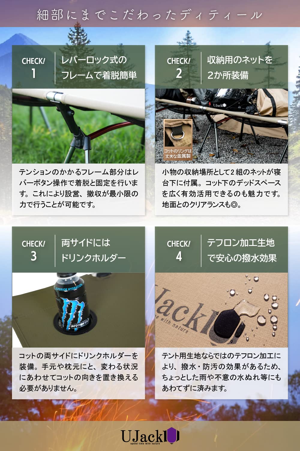 Amazon.co.jp: ユージャック(UJack) 2WAY 折りたたみ式コット 難燃TC