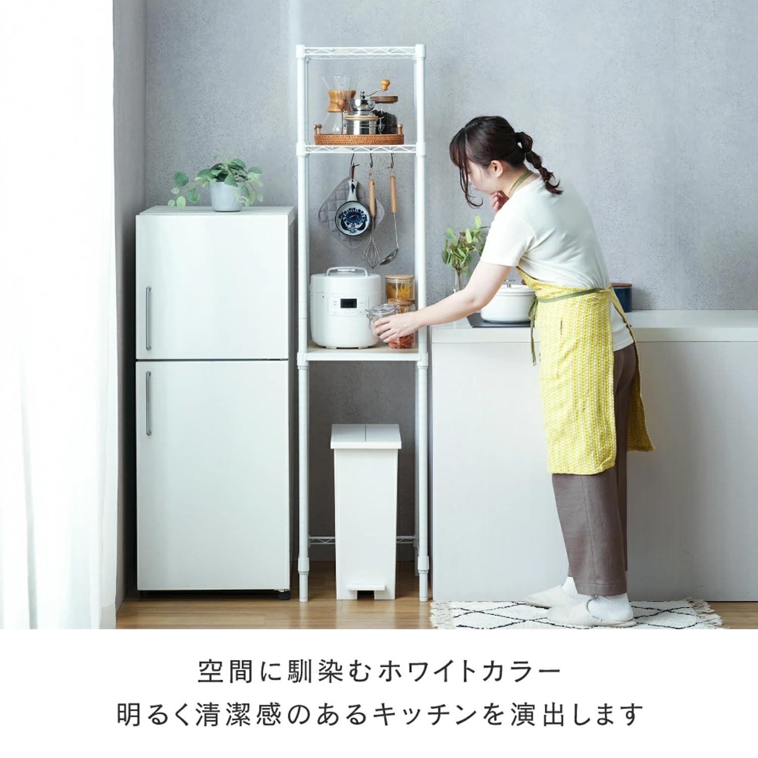 Amazon｜ドウシシャ ルミナス キッチン 隙間収納ラック 幅41cm×奥行