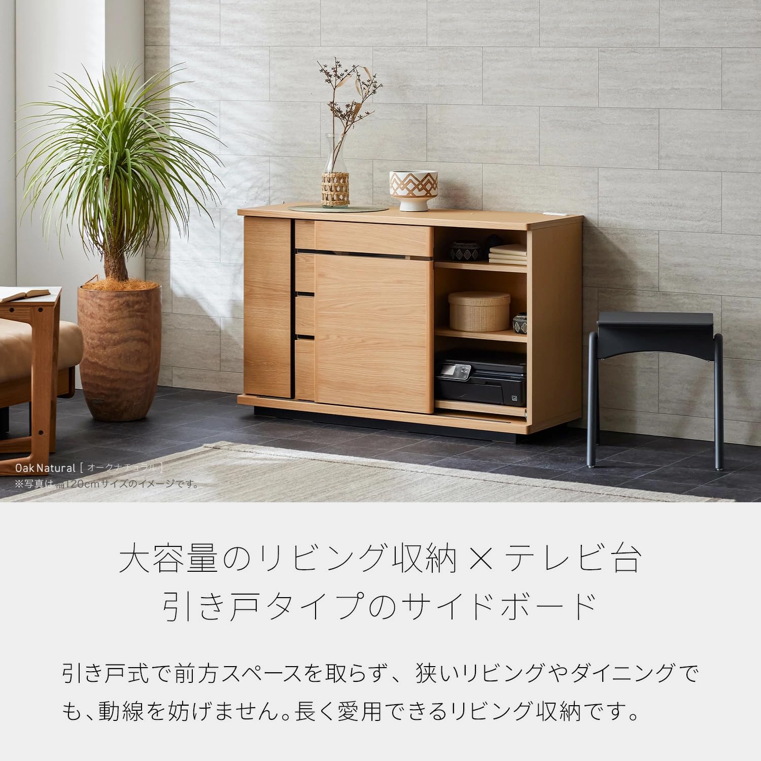Amazon.co.jp: 大川家具 モーブル 日本製 家族の収納をこれ一台に 
