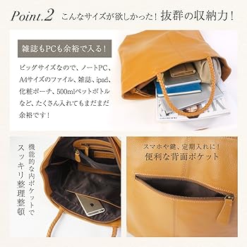 【専用】ノートルファボリ レザー トートバッグ A4 ロシェル 大容量ゴールド Amazon | [ノートルファボリ] 本革 トートバッグ レディース