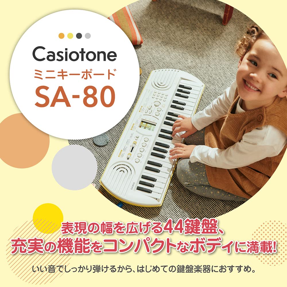 Amazon | CASIO SA-80+ADE95100LJ ミニキーボード 純正アダプター
