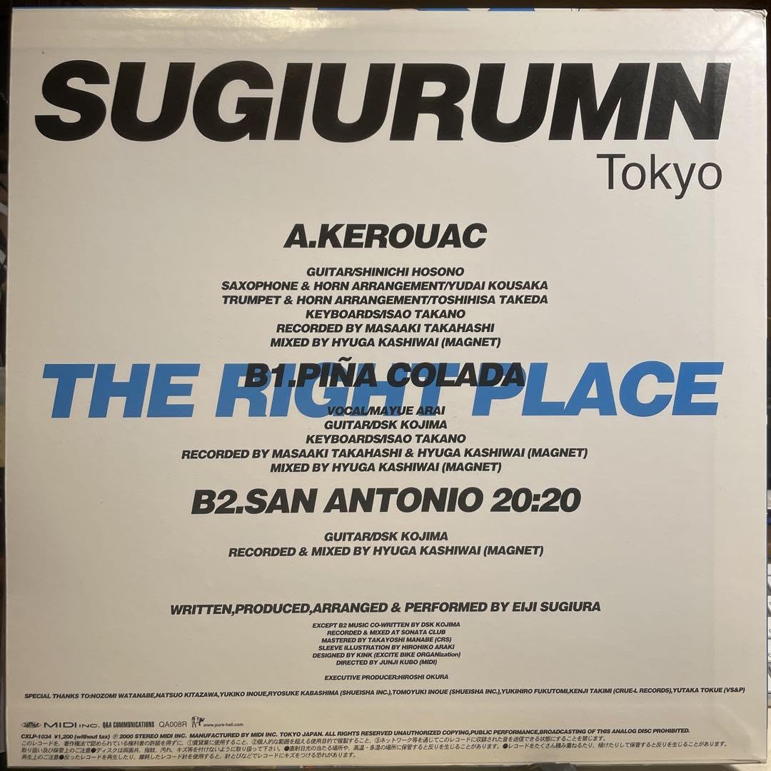 Amazon.co.jp: SUGIURUMN 5タイトルセット 荒木飛呂彦 ジョジョ