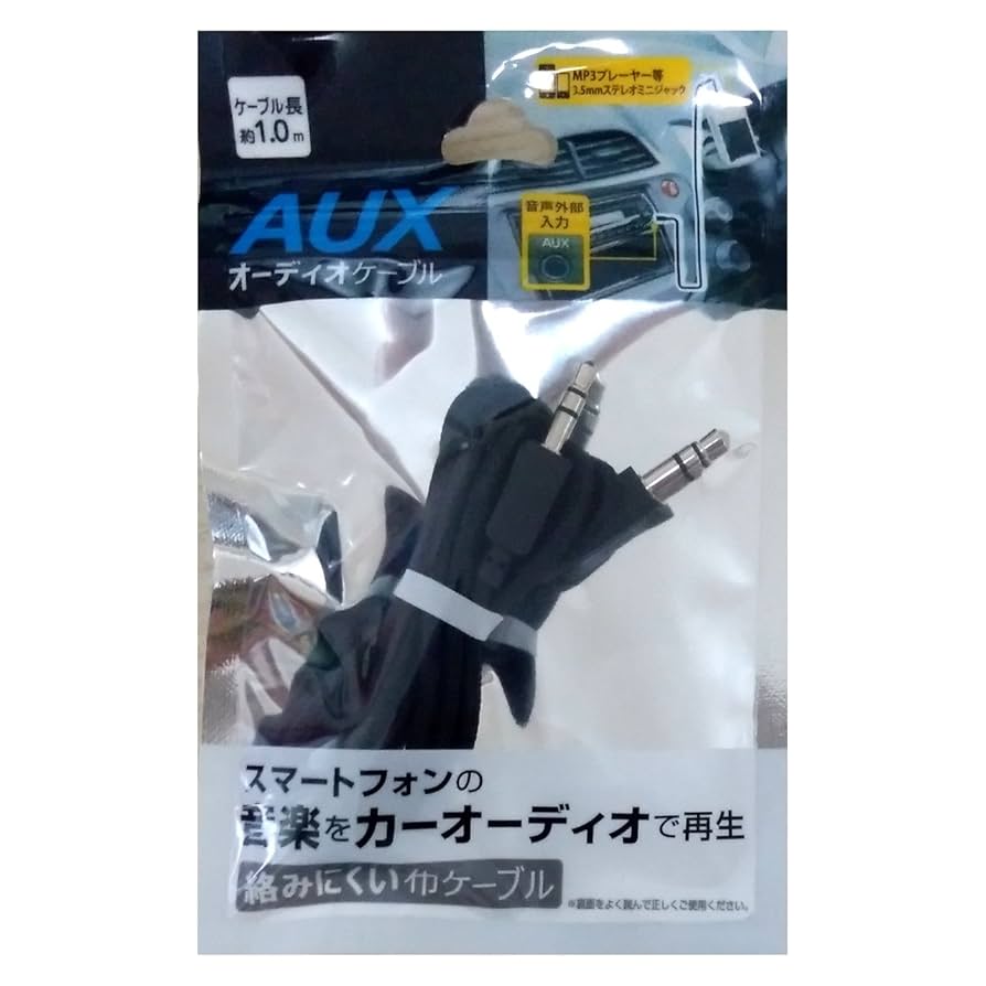 オーディオ接続用ケーブル　色々　高級ケーブル Amazon | Gotham（ゴッサム） GAC-2111(EMT-2111復刻