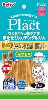 Amazon | ペティオ(Petio) プラクト 無添加 ねこちゃんの