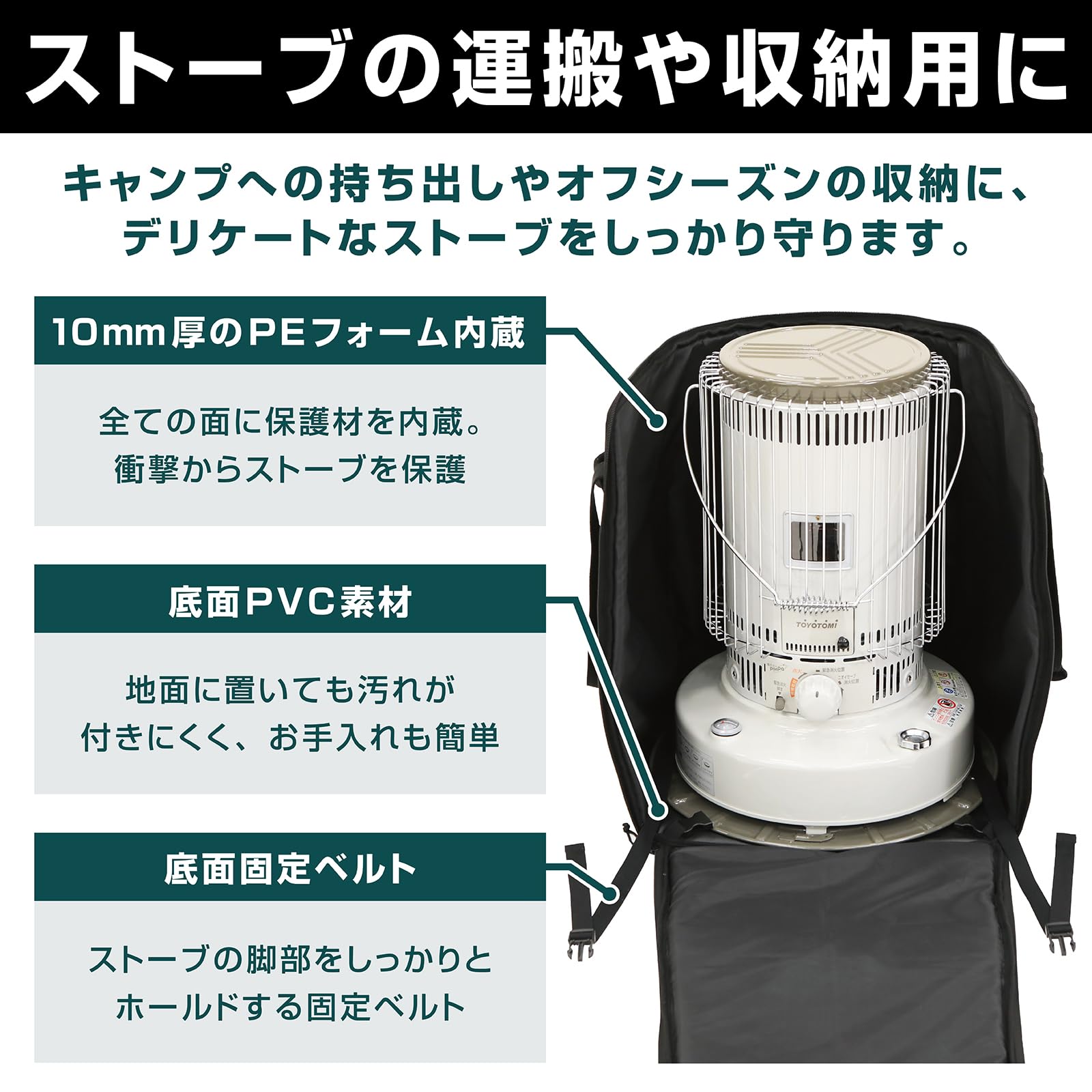 Amazon | ヴァストランド VASTLAND ストーブ収納ケース 大型ストーブ