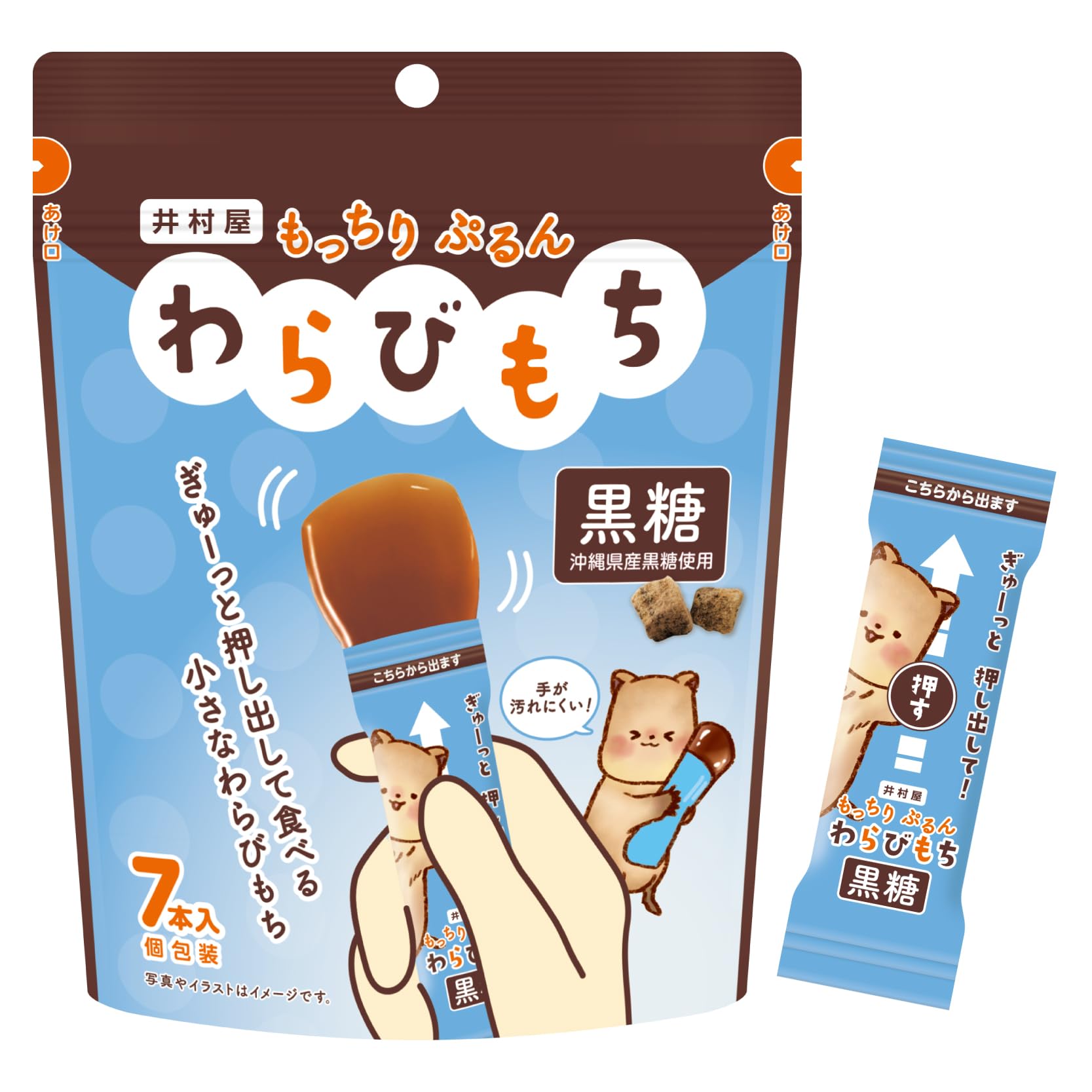 Amazon.co.jp: 井村屋 もっちりぷるんわらびもち 黒糖 15g×7本 : 食品