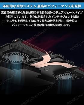 Amazon.co.jp: ONE-NETBOOK OneGx1 Pro ゲーミングノート