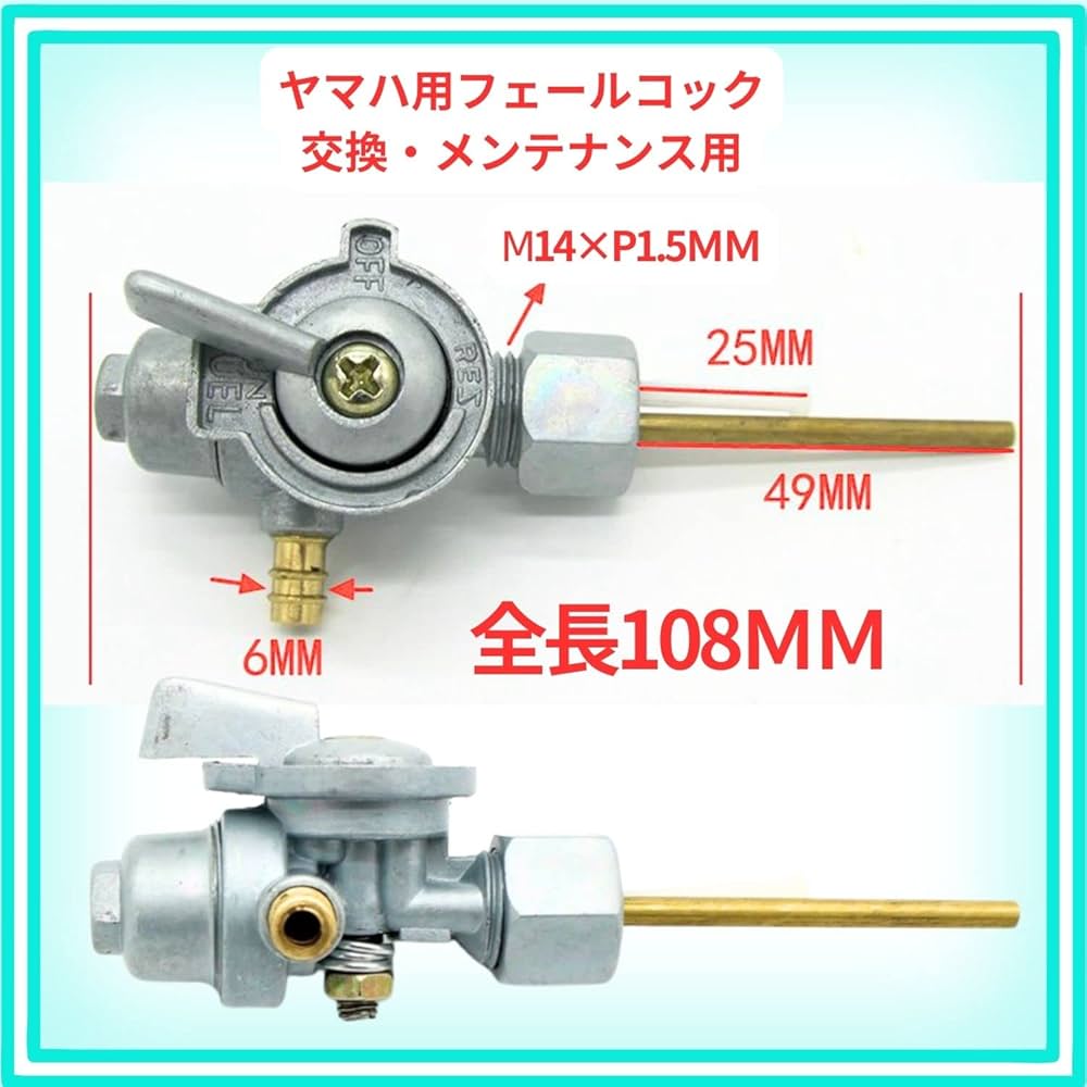 Amazon | HTharros 燃料コック フューエルコック バルブ ヤマハ