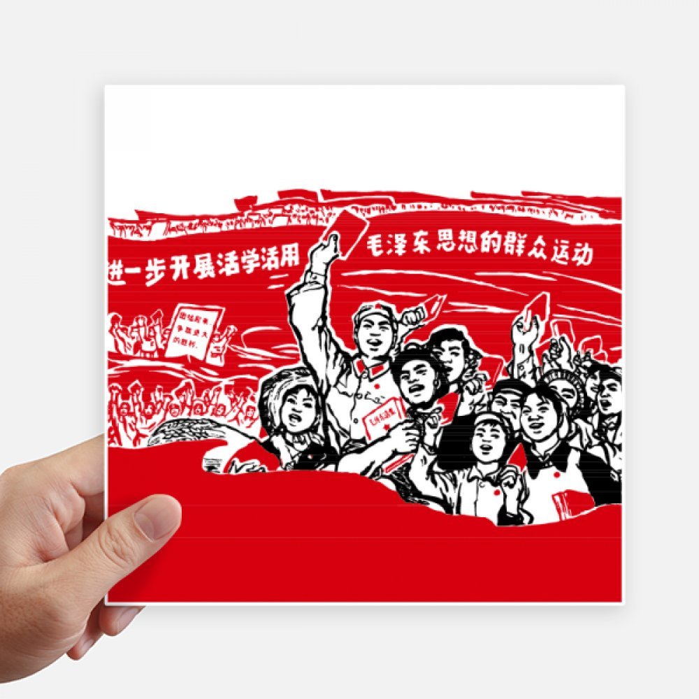 Autocollant carré Mao Zedong pour masquer les rayures de valise