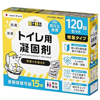 【即発送】(２箱) PYKES PEAK 救急トイレ プレミアムサポート 60回 PYKES PEAK 救急トイレ プレミアムサポートセットを検証レビュー