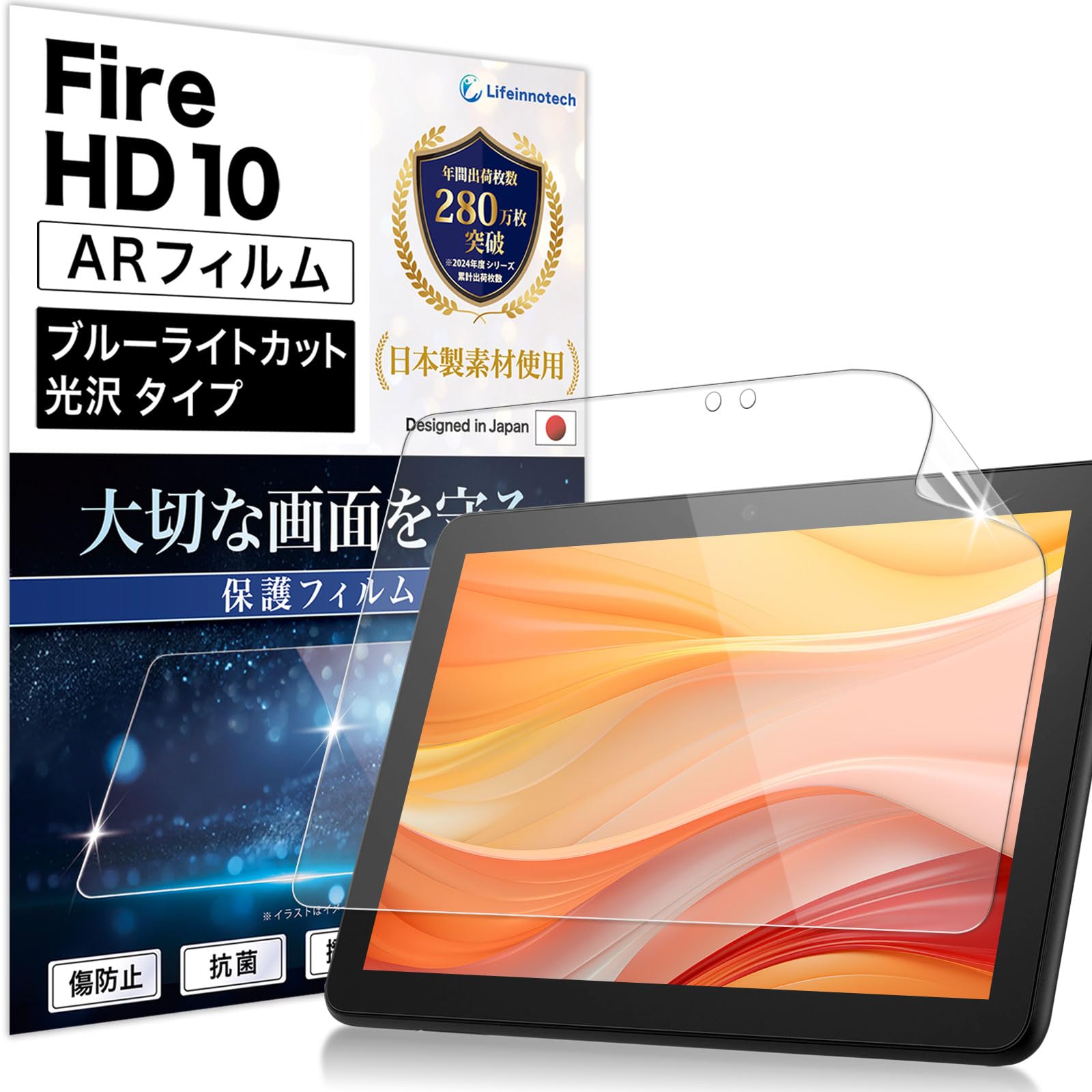 フィルム貼付済み新品未使用品 fire HD 10 kids pro 13世代 Amazon.co.jp: PDA工房 Fire HD 10/Fire HD 10 キッズモデル/Fire HD