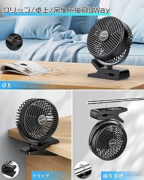 カエル型 卓上扇風機 風量調整3段階 カエル型 卓上扇風機 風量調整3段階 扇風機 卓上 クリップ式