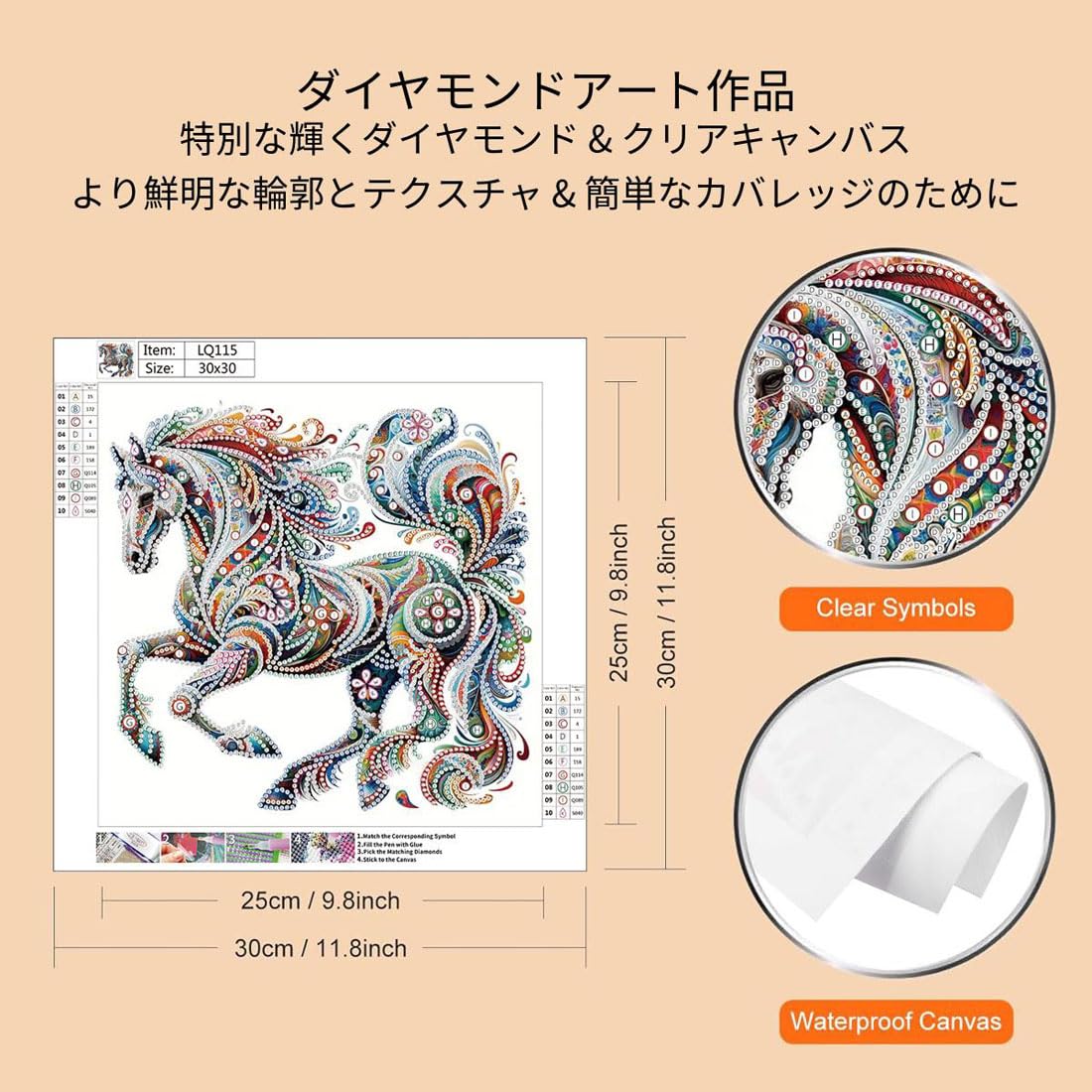 Amazon.co.jp: LEADINTOP ダイヤモンドアート 美しい 馬 不規則ビーズ