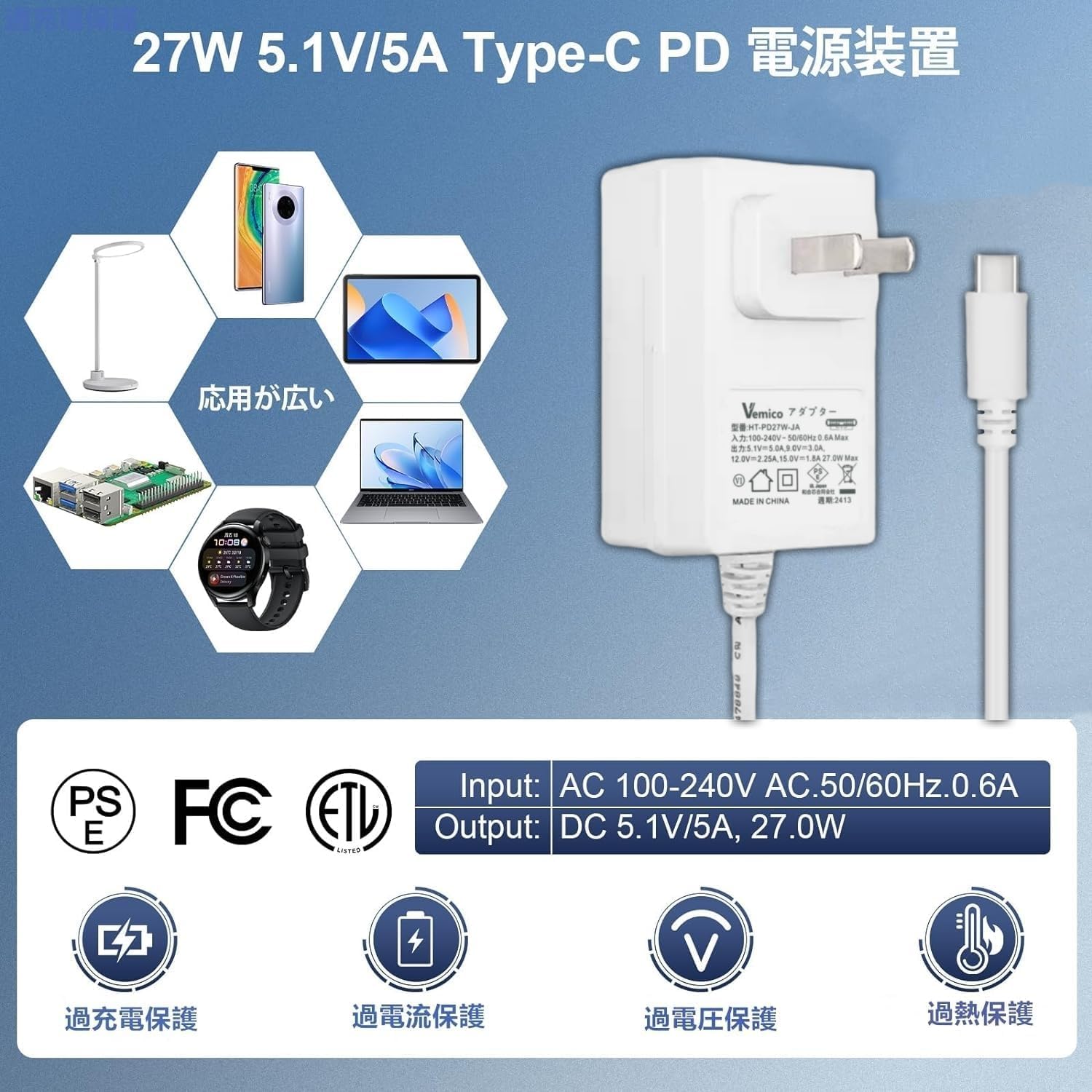 Amazon.co.jp: Vesonn Raspberry Pi 5 Starter Kit 技適済み