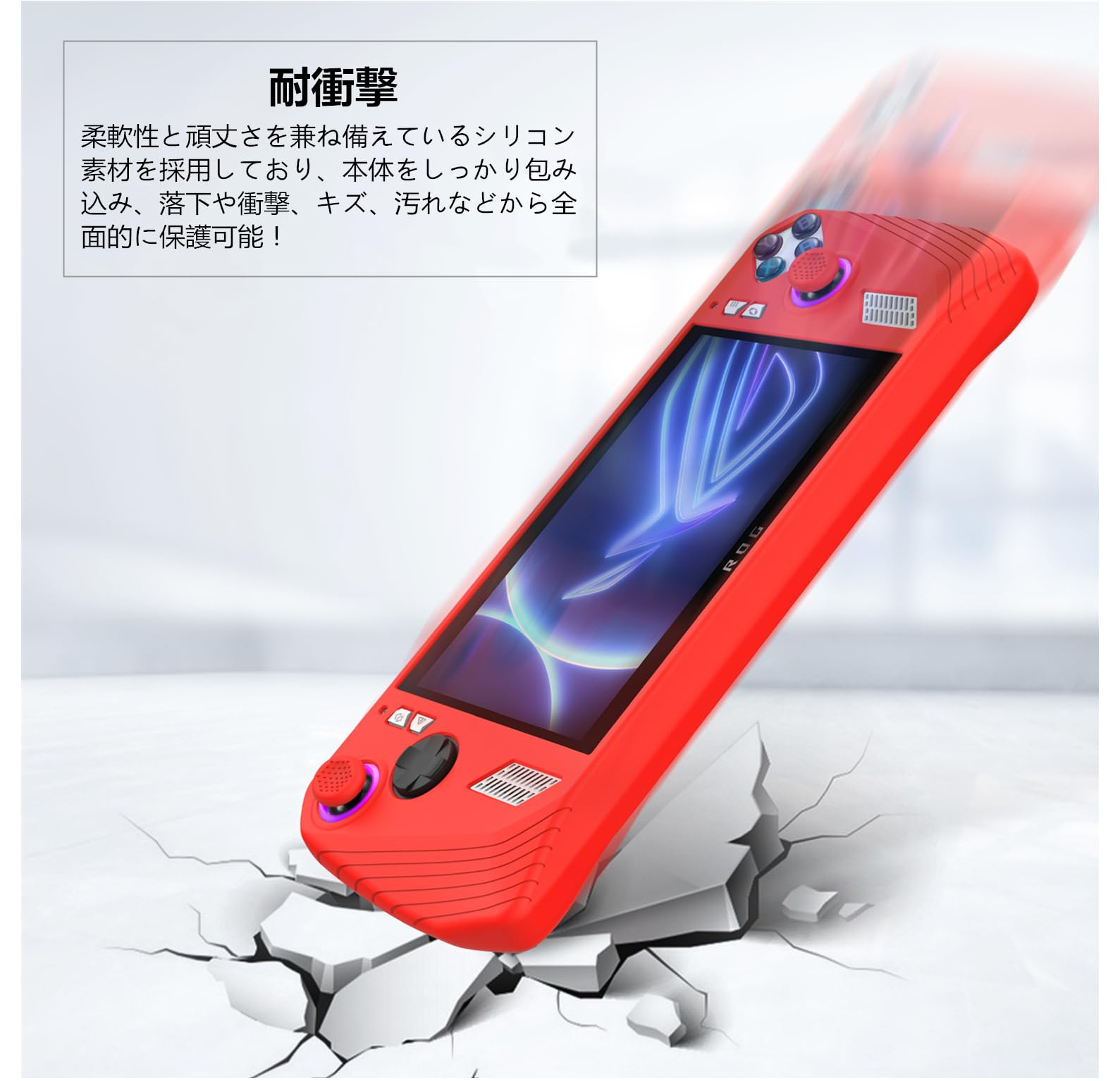 Amazon | SHEAWA ASUS ROG ALLY用ケース+フィルム+スティックカバー 