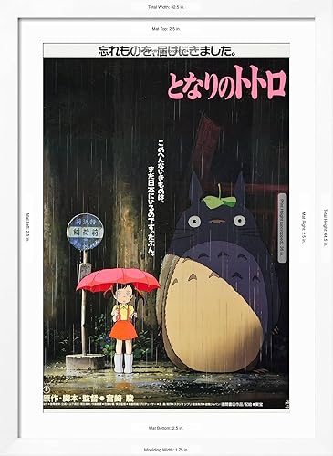 Miniatura 8 de AllPosters Lámina artística para pared My Neighbor Totoro (AKA Tonari No Totoro), póster japonés, 1988, 16 x 24 pulgadas