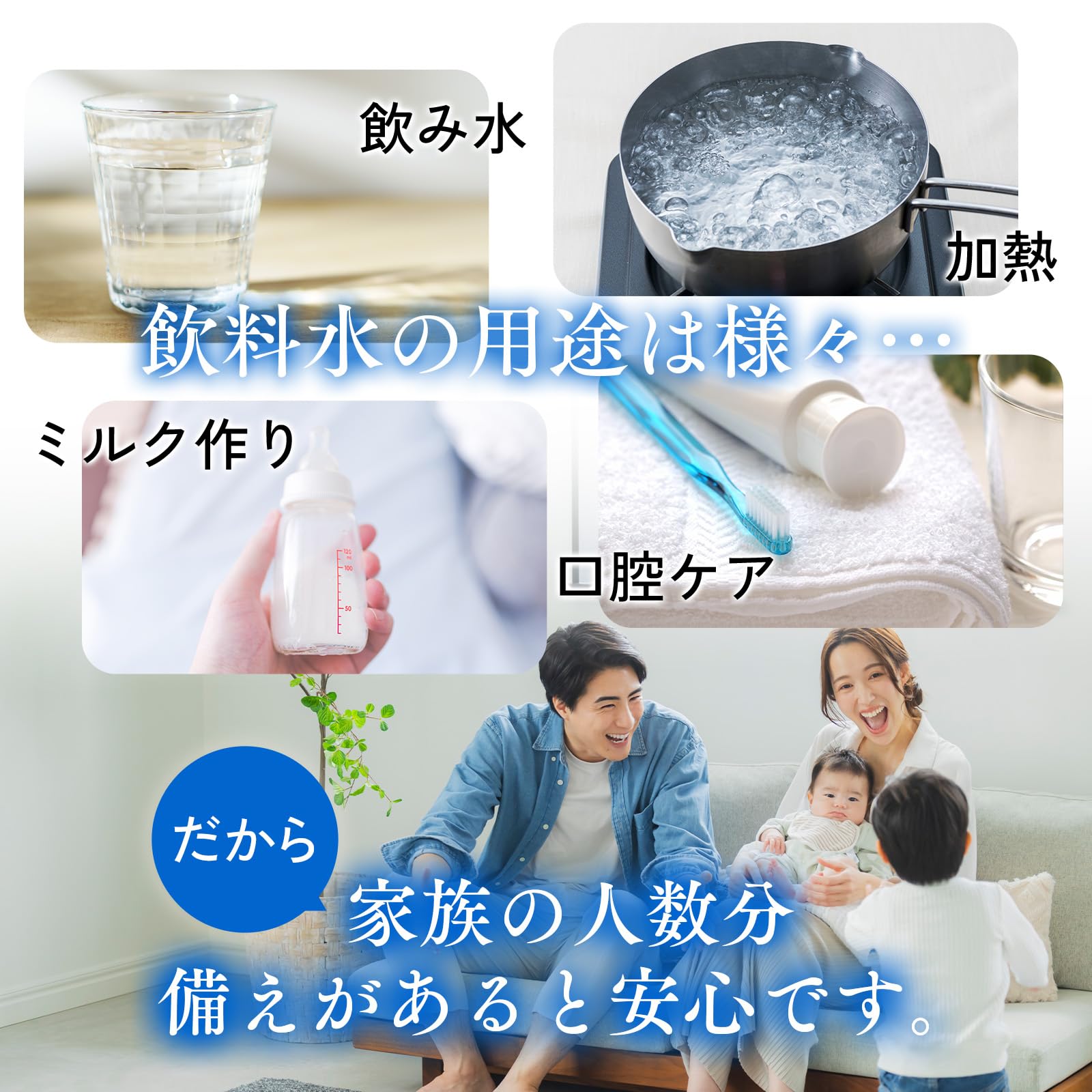Amazon.co.jp: 保存水 備蓄水 水の架け橋 12年 水 500ml 24本入り 非常