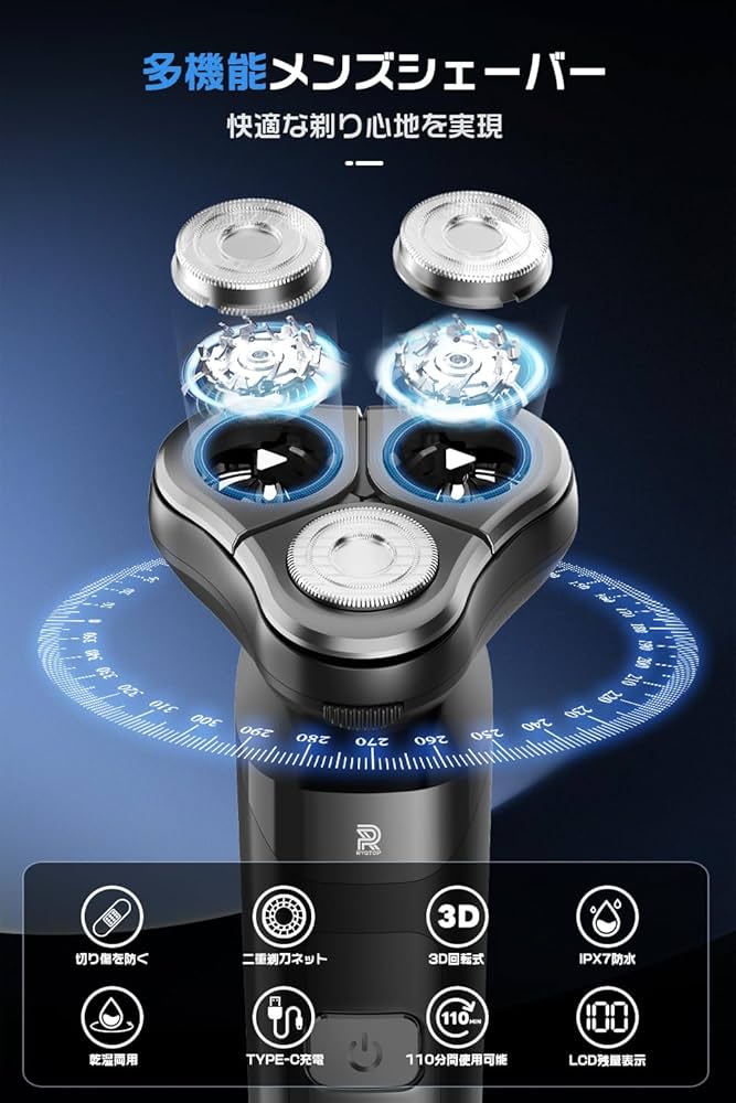 Amazon | 【2025新登場&回転式】シェーバー メンズ 髭剃り 27枚刃 乾湿