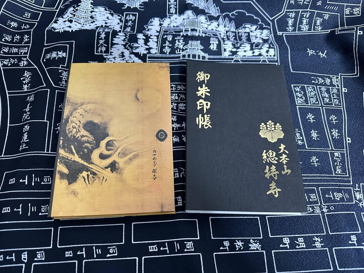 御朱印帳 曹洞宗 大本山 総持寺 鶴見 数量限定 獅子 Amazon.co.jp: 御朱印帳 曹洞宗 大本山 総持寺 鶴見 獅子