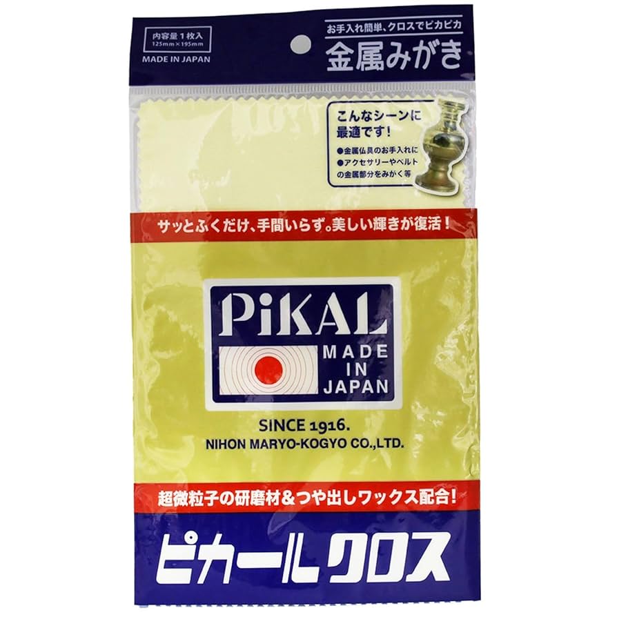 Amazon.co.jp: ピカールクロス 30050 1枚入 コットン : ドラッグ