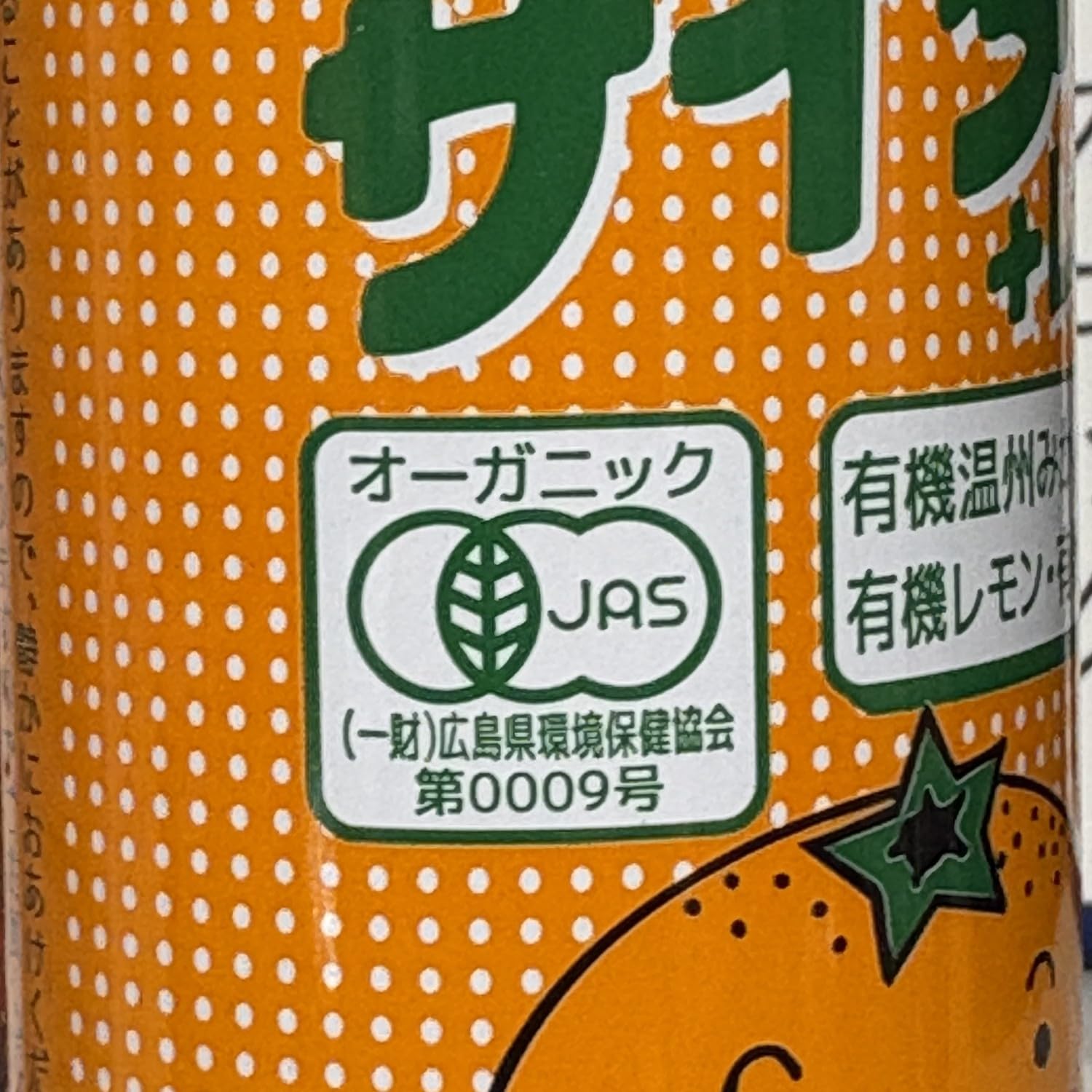 Amazon.co.jp: 6本セット ヒカリ 炭酸飲料 250ml 6種 各1本 (ぶどう