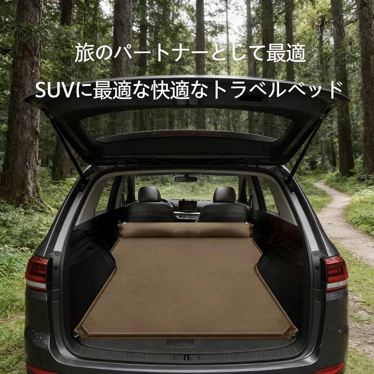 Amazon.co.jp: 2026年新登場【NV200バネットバンVM20系 / NV200 M20系(2009年5月~現行) に適用  】自動膨張式車中泊マットレス、車中泊ベッド、SUV/MPV対応、折りたたみ式、収納簡単、アウトドアキャンプ、災害時緊急用品（ブラック スエード生地）  : 車＆バイク 2026 年新登場【日産 NV200 バネット (NV200 Vanette) M20/VM20/VNM20 型 2009+ に適用