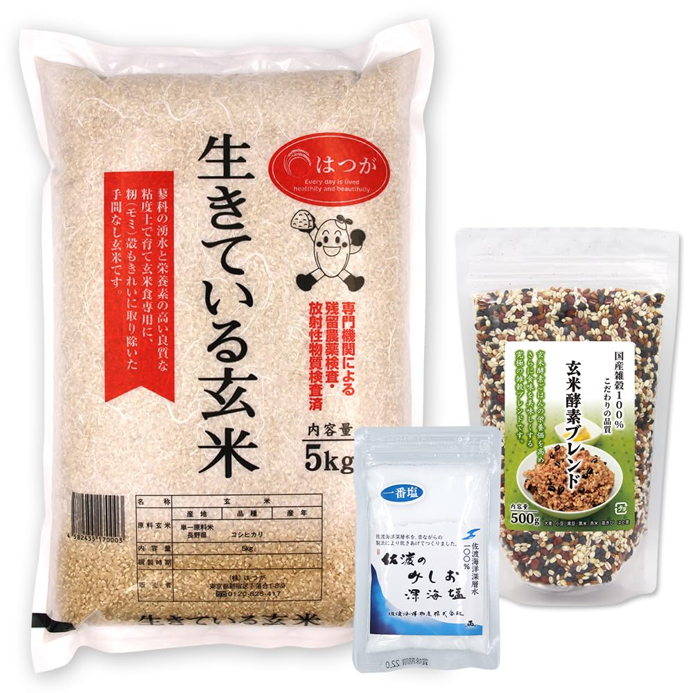 米二郎  こだわりのお米 玄米20kgと玄米粉1.5kg 米二郎 様 専用 こだわりのお米 玄米20kgと玄米粉1.5kg
