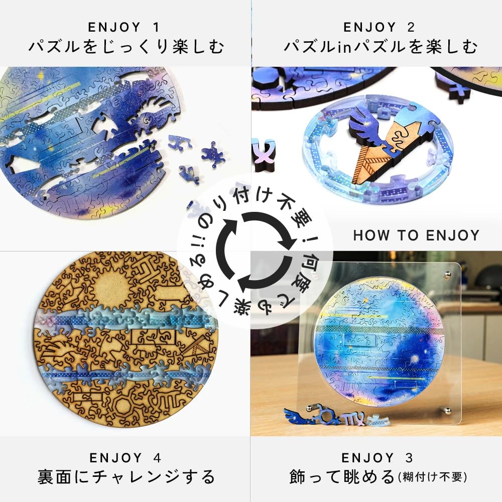 【新品未開封】宇宙の破片/水星/ジグソーパズル Amazon | 宇宙の破片 ジグソーパズル 水星 専用フレームセット
