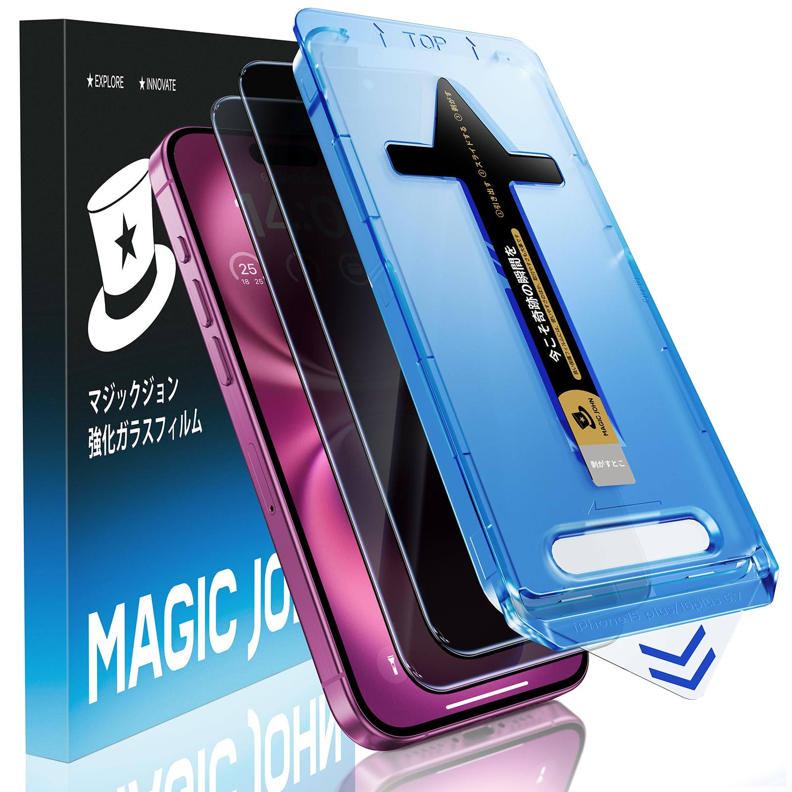 Amazon | MAGIC JOHN 対応 iPhone 16Plus/15 Plus ガラスフィルム