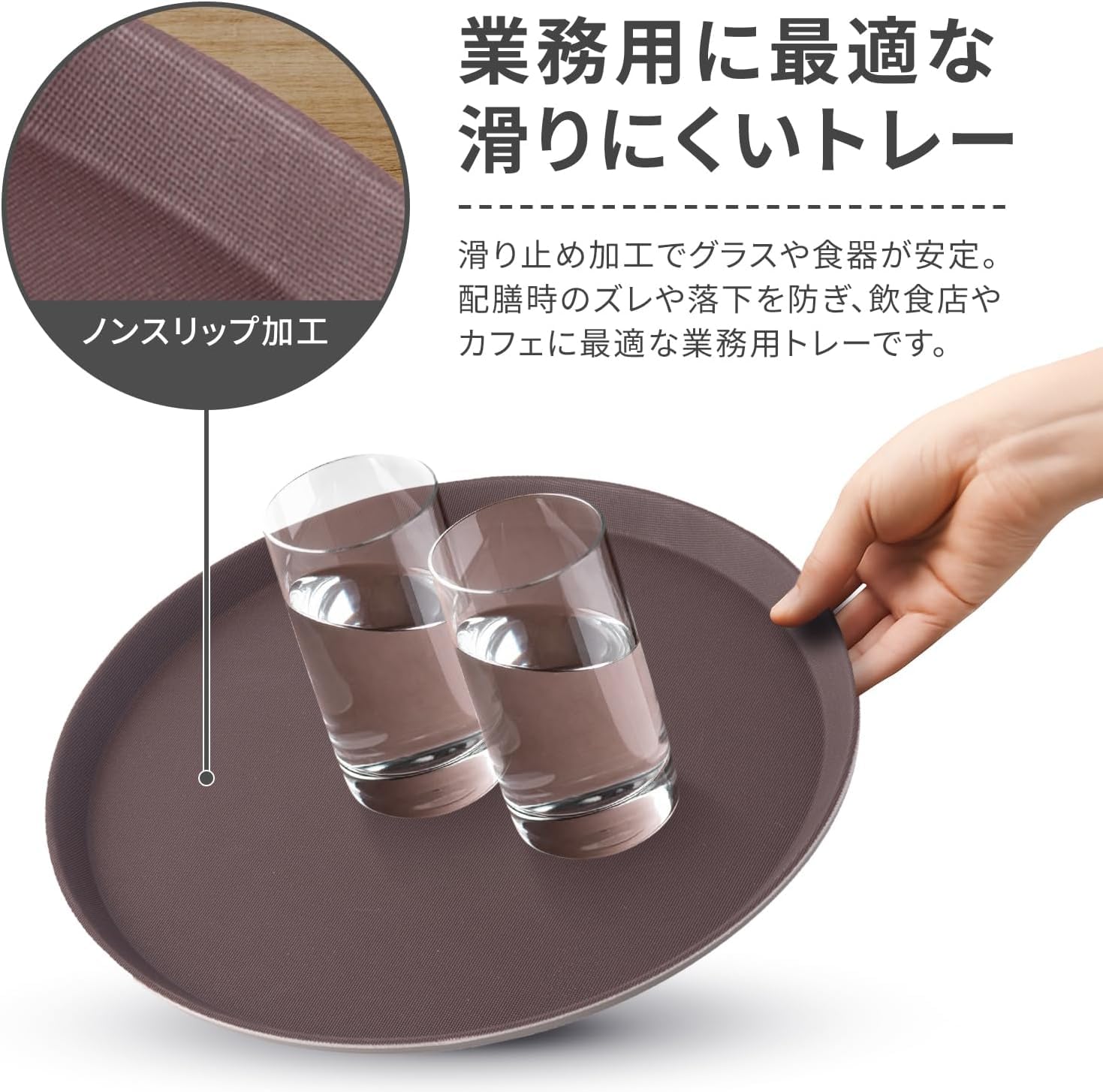 Amazon.co.jp: SAG トレンチ トレー 35cm 滑らない ノンスリップ加工