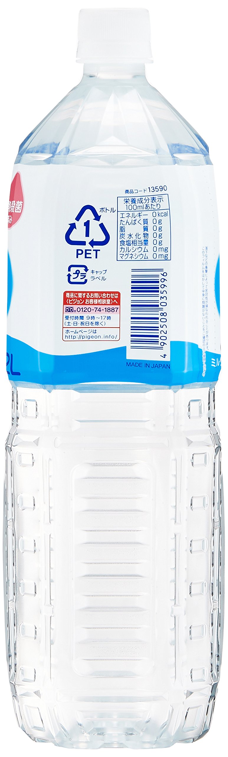 OZONISM ピュアウォーター2本セット OZONISM ピュアウォーター2本セット