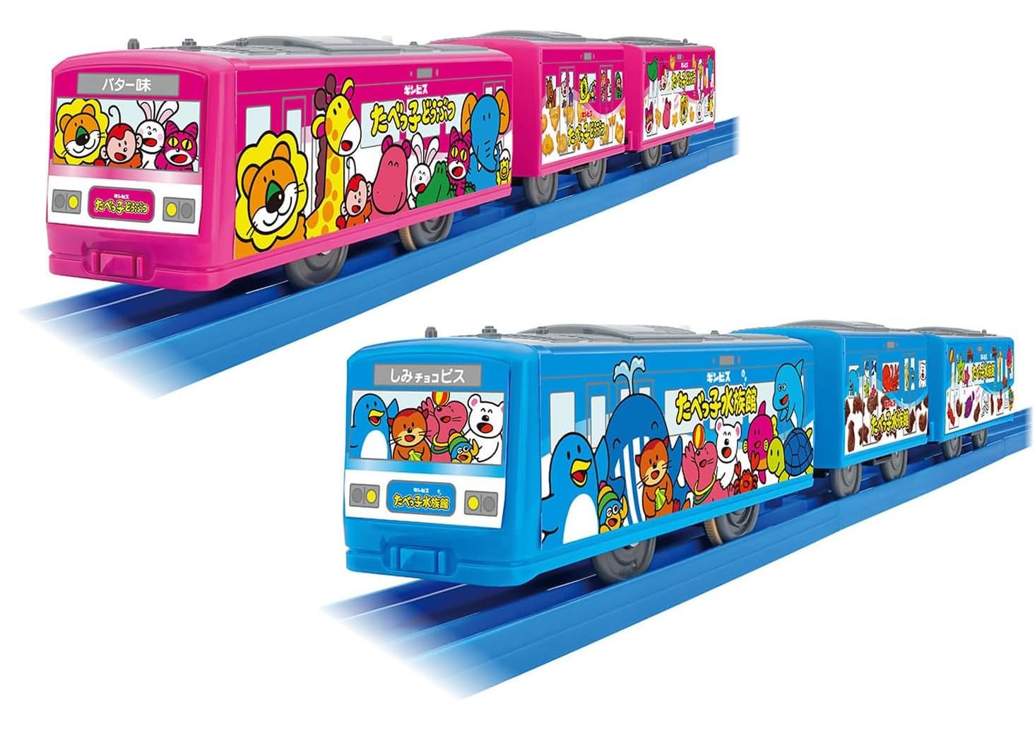 Amazon.co.jp: 【2点セット】プラレール たべっ子どうぶつ ラッピング