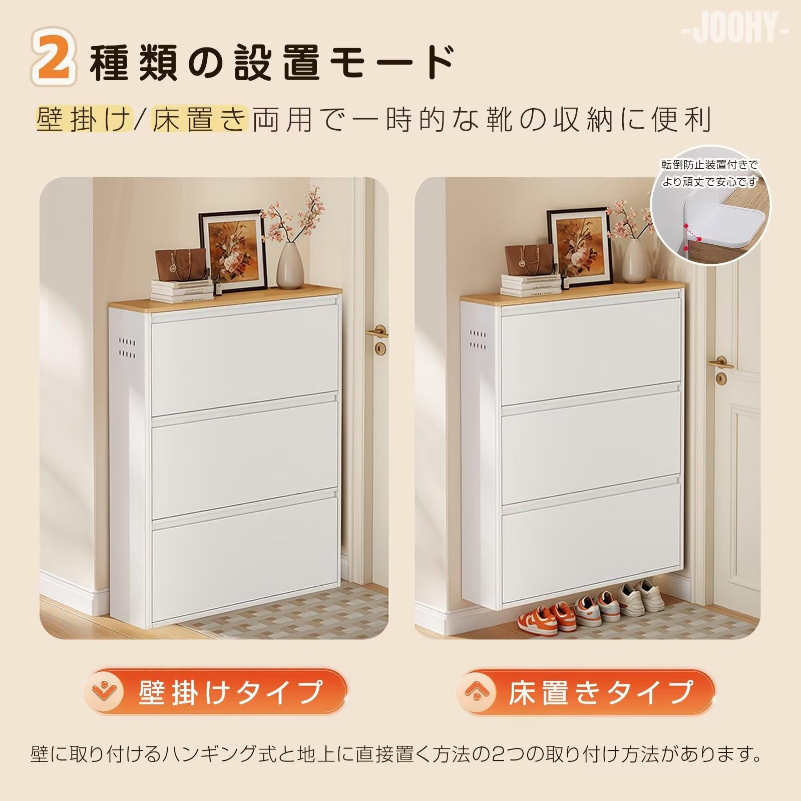 Amazon｜JOOHY シューズラック スリム 下駄箱 斜め置き スチール製 靴