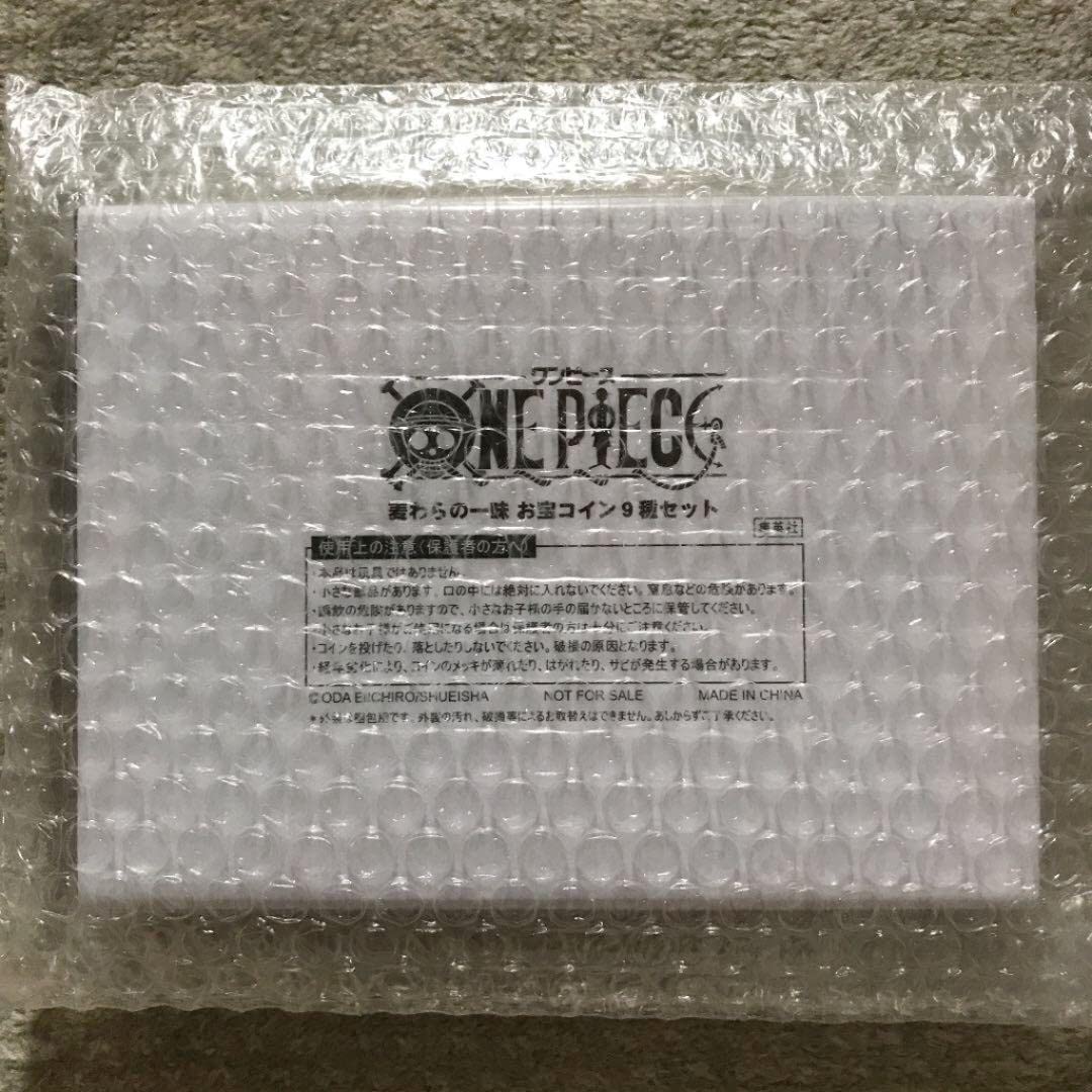 Amazon.co.jp: 当選品ワンピース 56巻 麦わらの一味お宝コイン9種
