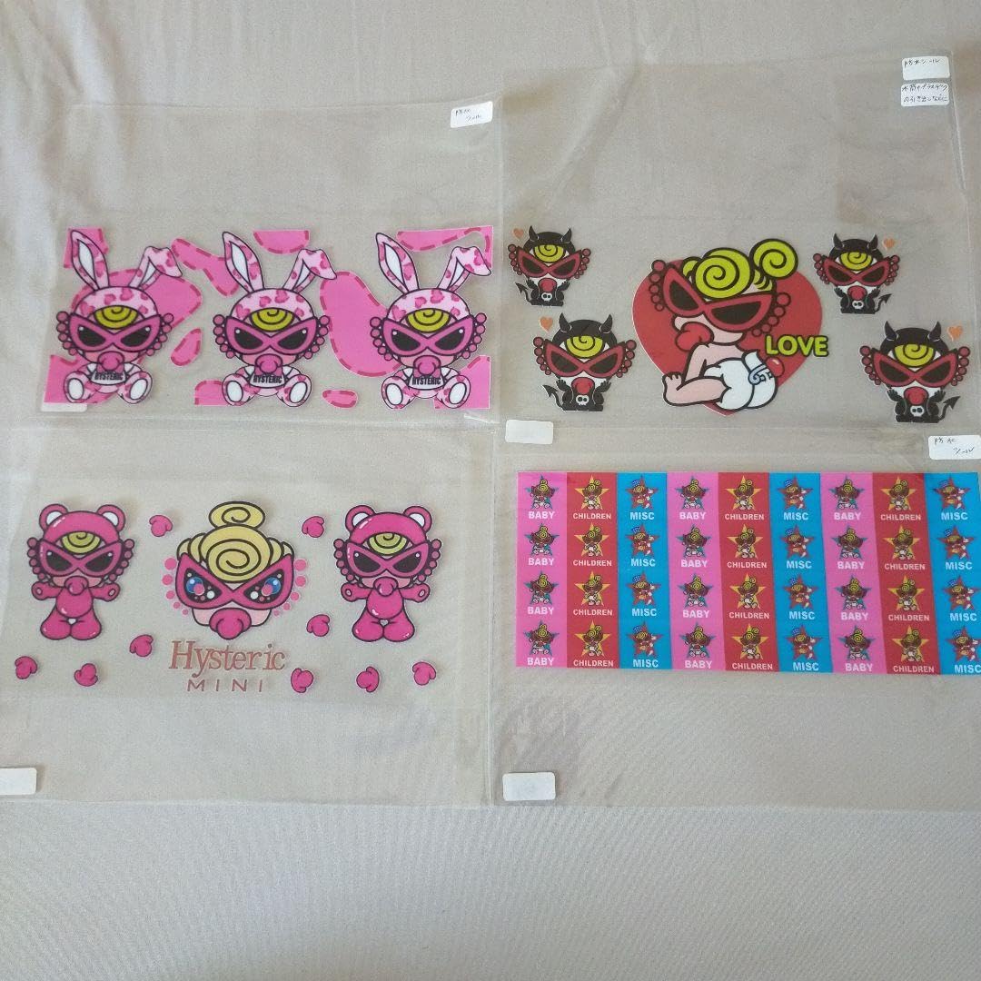 Amazon.co.jp: ヒスミニ カプラ 4枚セット カップラップシール