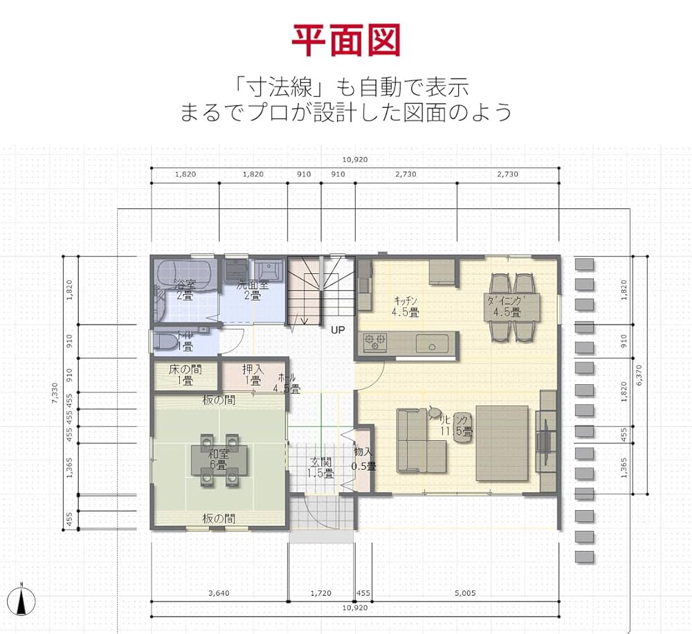 3D　マイホームデザイナー　14　DVD Amazon.co.jp: マイホームデザイナー14|ダウンロード版 : PCソフト