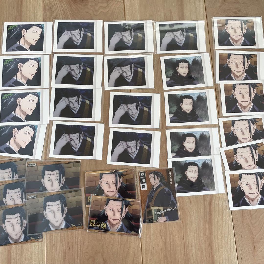 Amazon.co.jp: 呪術廻戦 夏油傑 ぱしゃこれ クリアカード 売り : おもちゃ